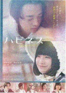 缅甸电影大全 归途之光