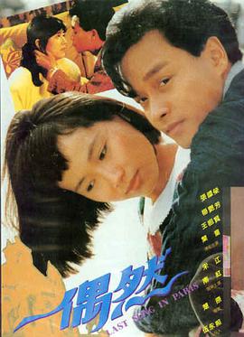 缅甸电影大全 曼德勒之恋