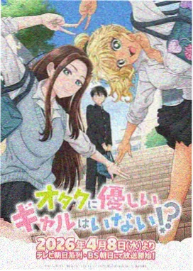 缅甸动漫 灵狐传说